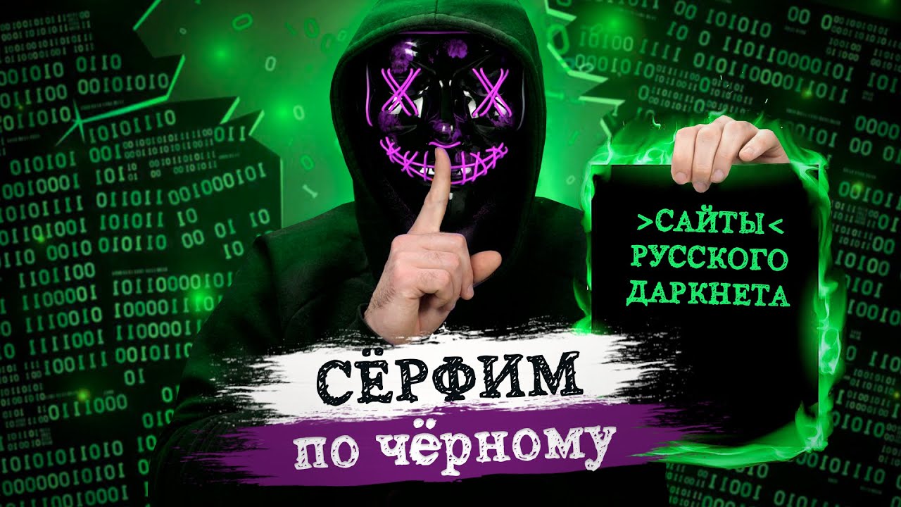 Ссылки на кракен мегу