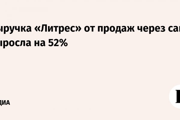 Как зайти на кракен