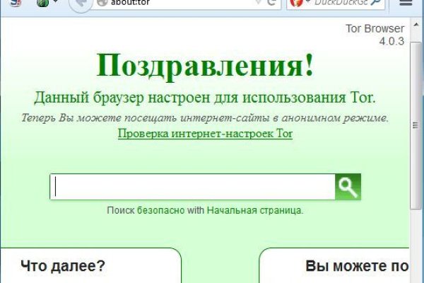 Кракен запрещенные вещества