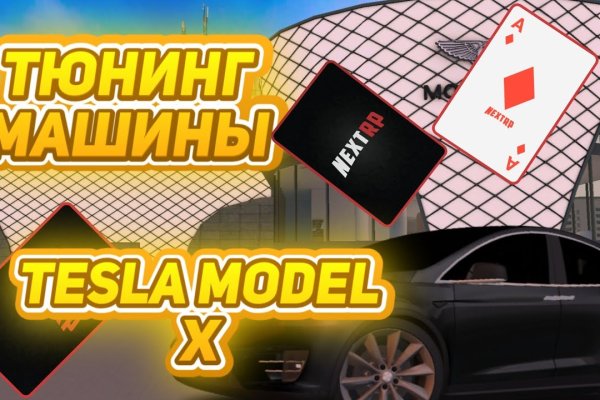 Как восстановить аккаунт кракен