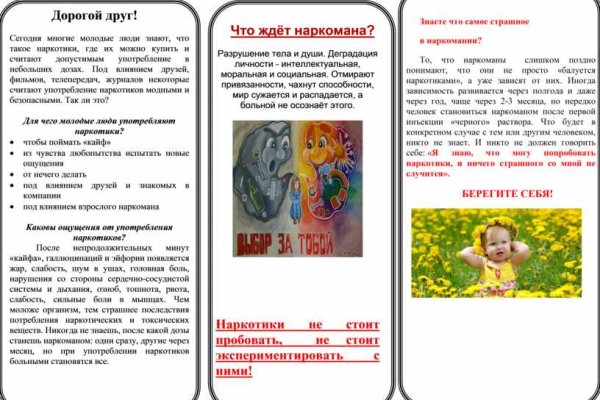 Кракен сайт kr2web in