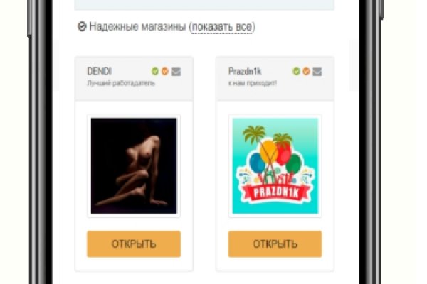 Сайты где купить наркотики