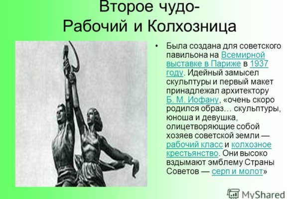 Кракен зеркало gigageek ru