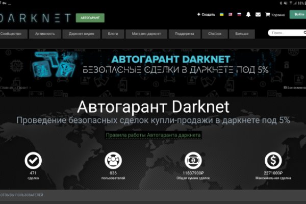 Ссылка кракен kr2web in