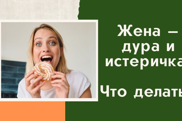 Вход в кракен чтобы купить меф