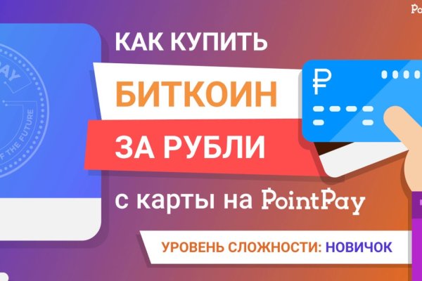 Кракен сайт официальный kraken clear com