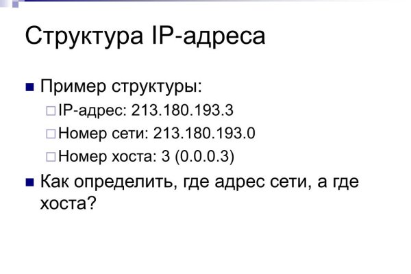 Кракен рабочее на сегодня сайт