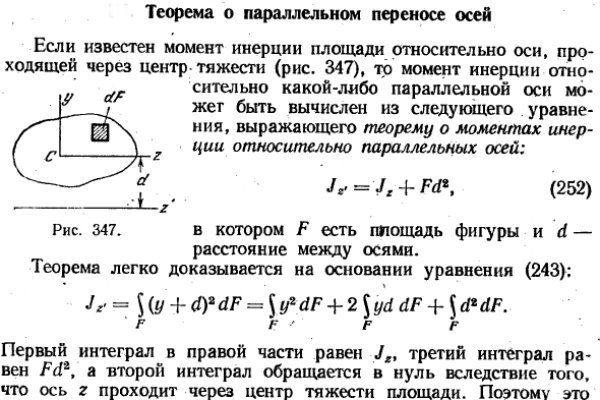 Нарко маркетплейс