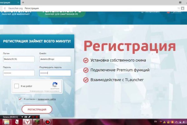 Ссылка на кракен в тор браузере kr2web in