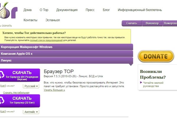 Почему не работает кракен сегодня