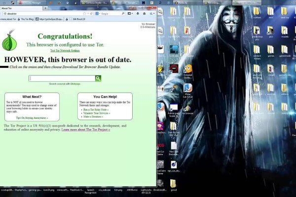Ссылки даркнета