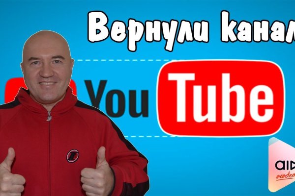 Кракен через браузер