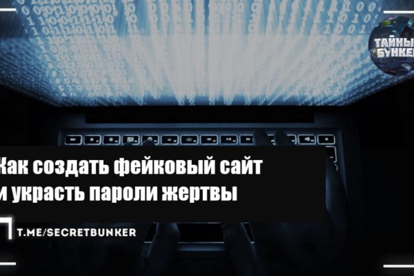 Кракен зеркало на тор