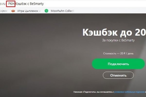 Кракен сайт продаж