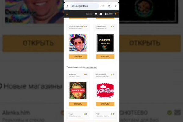 Кракен шоп это